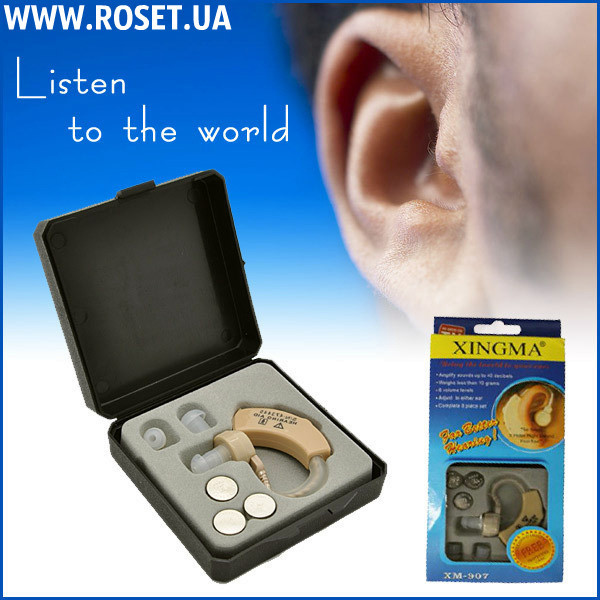 Слуховий апарат підсилювач звуку Xingma XM-907