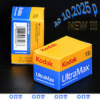 Фотопленка KODAK ULTRA MAX 400/36 1 шт.(до 10,2025г)