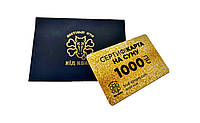 СертифиКарта 1000
