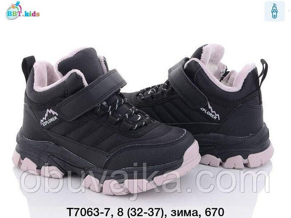 Зимове взуття оптом Черточки для дівчаток від фірми BBT (32-37), фото 1