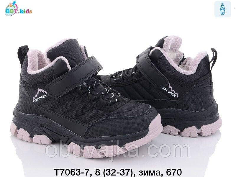 Зимове взуття оптом Черточки для дівчаток від фірми BBT (32-37)