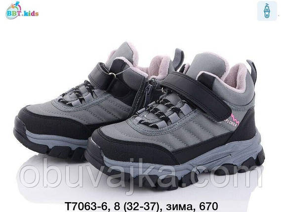 Зимове взуття оптом Черточки для дівчаток від фірми BBT (32-37), фото 1