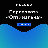 Подписка MEGOGO "Кино и ТВ Оптимальная" 12м