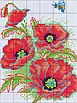 Набір для вишивання хрестиком по нанесеному на канву схемі "Bees love flowers". AIDA 14CT printed 15*19 см, фото 4