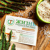 Борошно з насіння КУНЖУТА, 100 г 1 кг