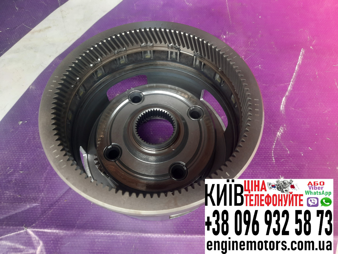Планетарна передача 4 сателіти 6T40 6T45 24233635 24250889, фото 1