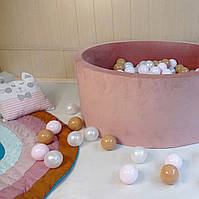 Детский сухой бассейн с шариками 150 шт цвет пудра