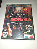 Видео игра на ПК Hitman MaxPayne Thief