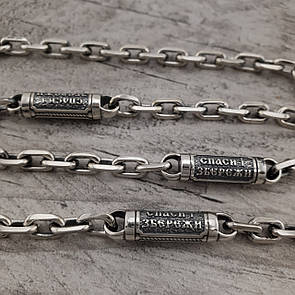 Чоловічий срібний ланцюжок якір з православними вставками Спаси і Збережи. Якірний ланцюжок срібло 925 60 см