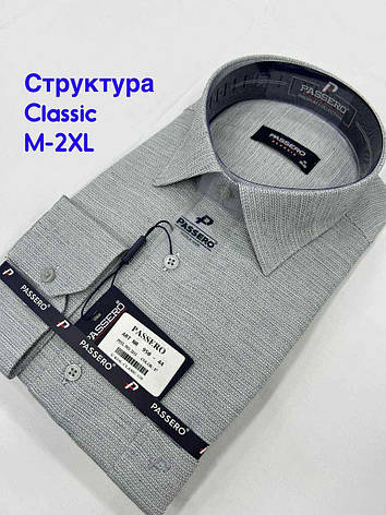 Сорочка з структурної тканини Passero classik, фото 1