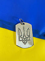 Серебряный кулон жетон с гербом Украины под Гравировку DARIY EXCLUSIVE