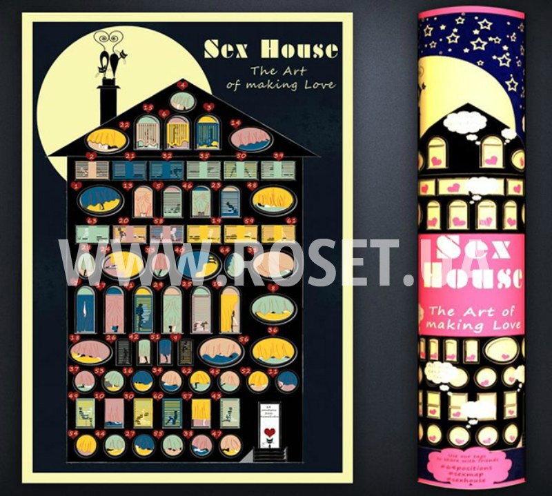 Скретч-карта для закоханих - Sex House Kamasutra