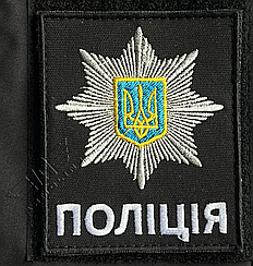 Патч Police Small