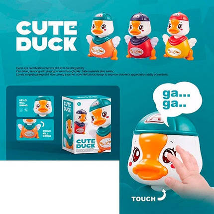 KM986A Музична іграшка качка 17 см,звук,світ,танцюет, 3 кольори, на батарейці, у коробці 11-17-11 см, фото 1