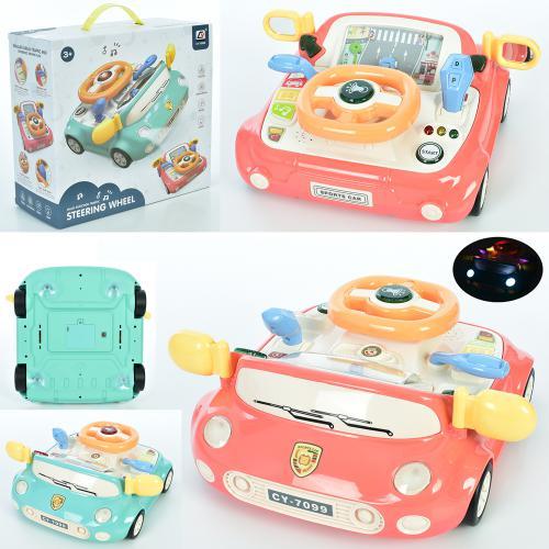KMCY-7099B Іграшка Автотренажер 28-30-12,5 см, кермо, музика, звук англійський, світло, рухомий екран, 2 кільця