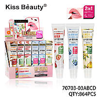 Бальзам сыворотка для губ Kiss Beauty 2в1 Клубника