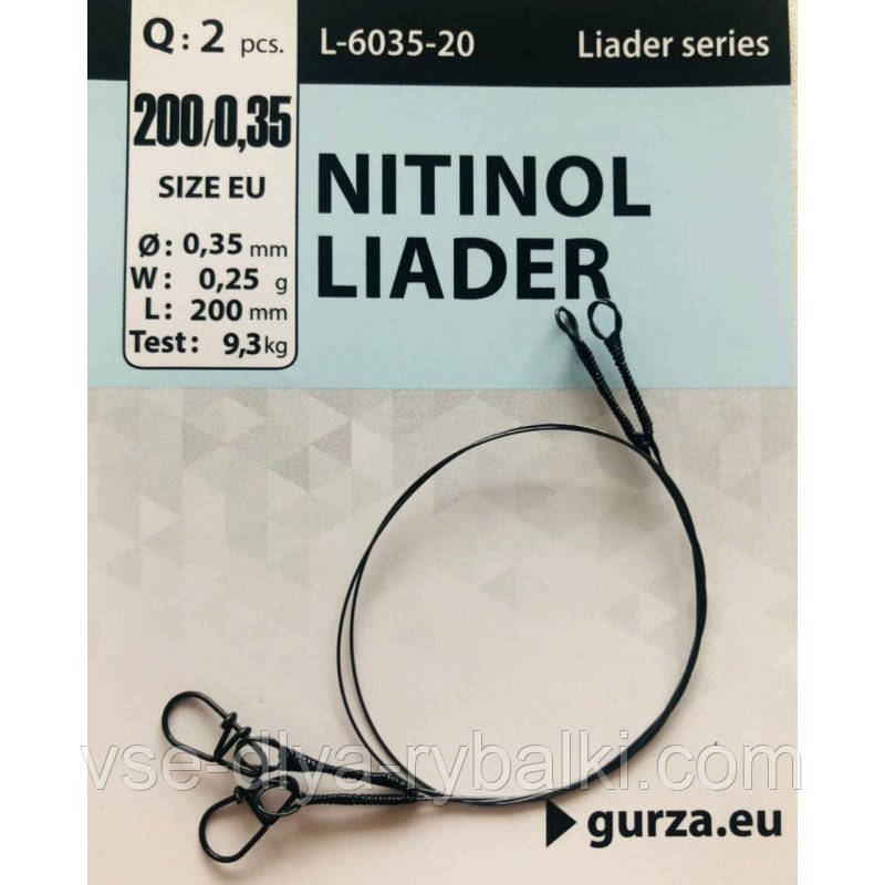 Поводок Gurza Nitinol Leader 20см 0,35мм 9,3кг, фото 1