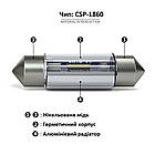 LED C5W C10W 12-24V CANBUS! 31 мм LED лампочка з обманкою герметична  CSP-1860, фото 6