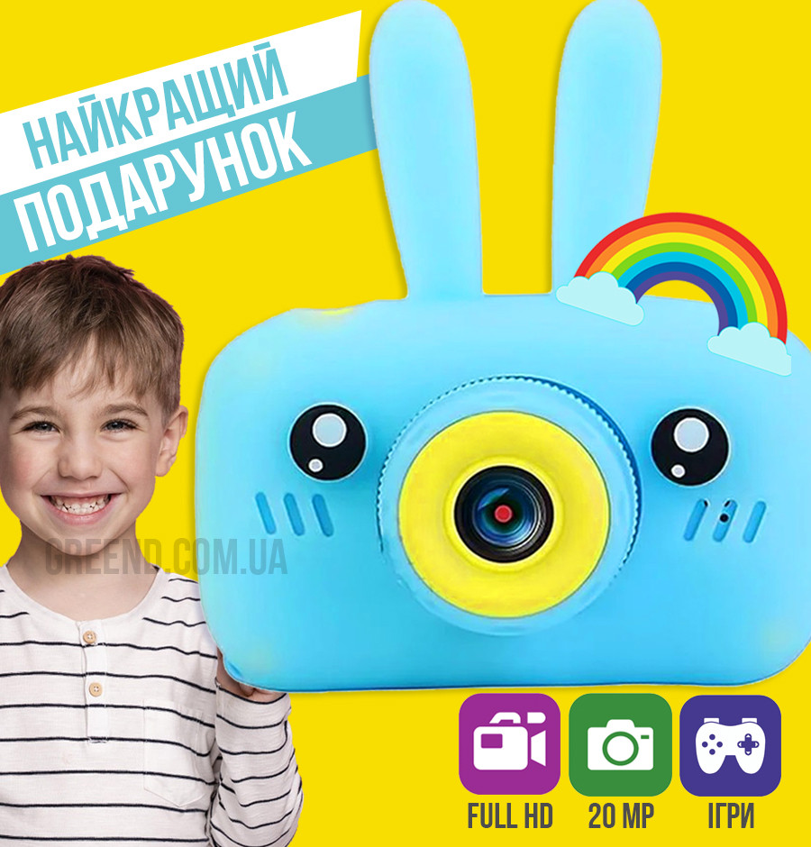 Протиударний дитячий цифровий фотоапарат зайчик 20 Мп Smart Kids Camera 3Series Блакитний Original *