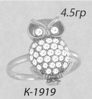 Кольцо женское золотое сова в камнях - фото 1 - id-p2007433160