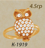 Кольцо женское золотое сова в камнях - фото 2 - id-p2007433160