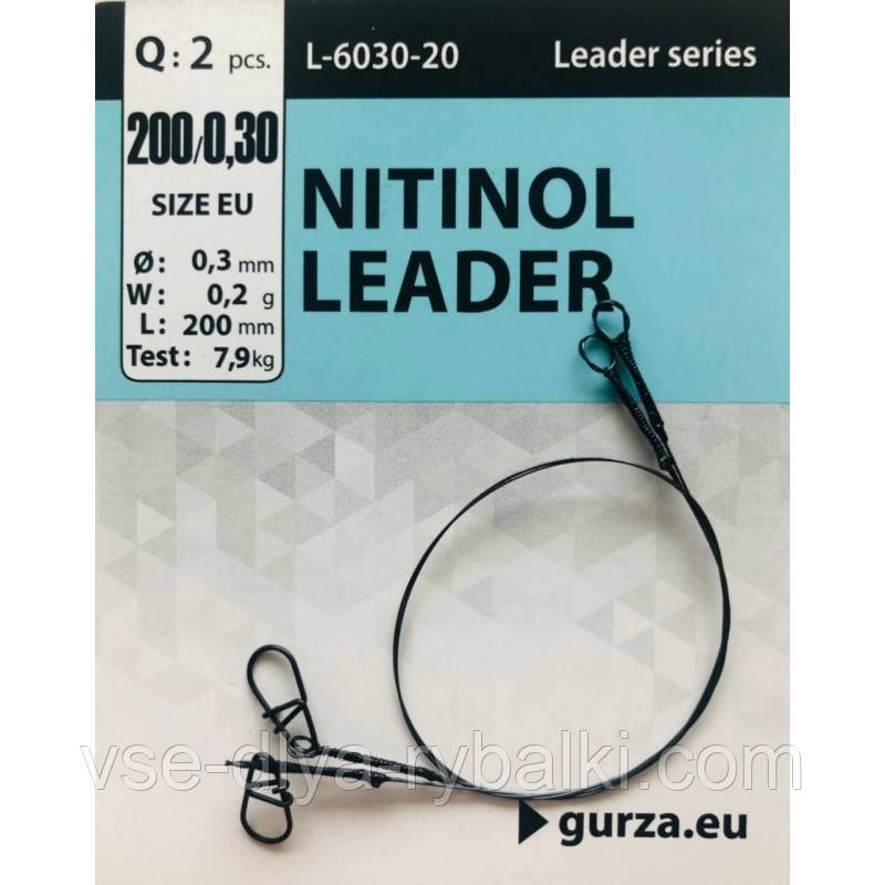 Поводок Gurza Nitinol Leader 20см 0,30мм 7.9кг, фото 1