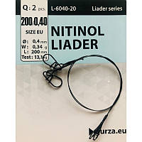 Повідець Gurza Nitinol Leader 20 см 0,40 мм 13.1кг