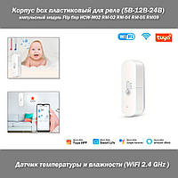 IHSENO Tuya WiFi 2.4 GHz BT Sensor Датчик температуры и влажности Smart Life APP Smart Home (Amazon Alexa, Goo