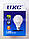 Світлодіодна енергозберігаюча лампочка - UKC LED Bulb 12W E27, фото 6
