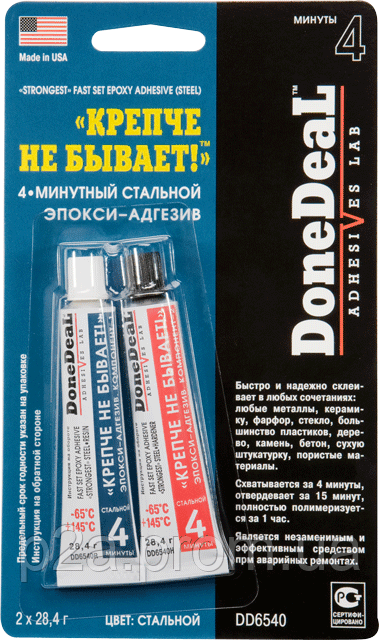 Клей Міцніше не буває 4-хвилинний сталевий епекси-адгезив колір сталевий DD6540 DoneDeal - фото 1 - id-p356038091