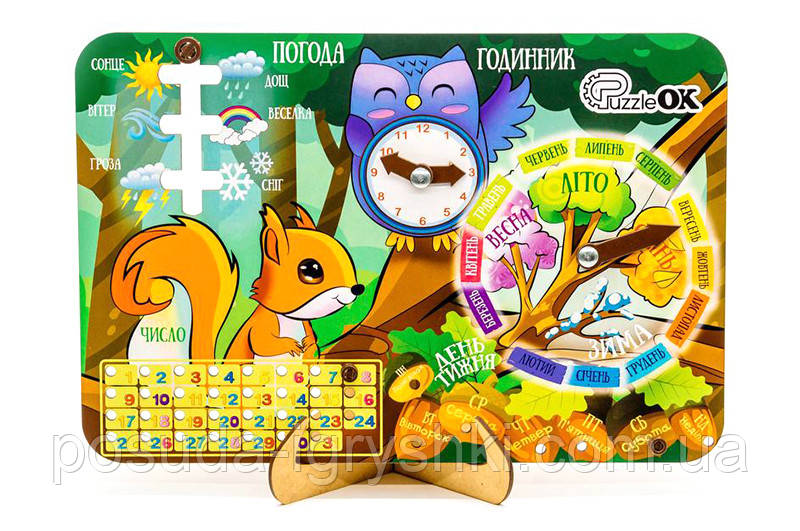 Дерев'яна розвиваюча іграшка "Календарик" Арт-14470 розмір 29*19.5*1см. PuzzleOk, фото 1