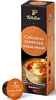 Кофе в капсулах Caffitaly Tchibo Cafissimo Espresso Creme Brulee (Limited Edition)