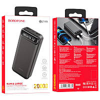 Портативний зарядний пристрій Power Bank BOROFONE BJ14A Freeway 20000 mAh LLC