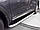 Бокові пороги Tayga Grey (2 шт., алюміній) 2013-2016 для Kia Sorento XM рр, фото 2