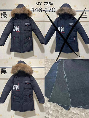 Пальто зимове на хлопчика юніора 146-170 розмір