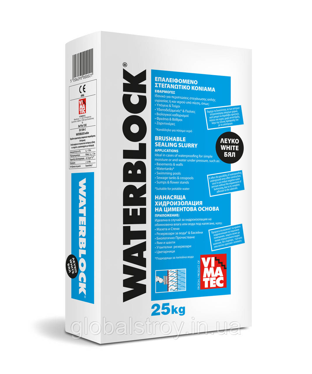 Полімерцементна гідроізоляція підвалів Vimatec Waterblock мішок 25 кг біла