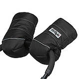 Теплі зимові рукавички на флісі для колясок для санок муфта теплі рукавиці на коляску, фото 9