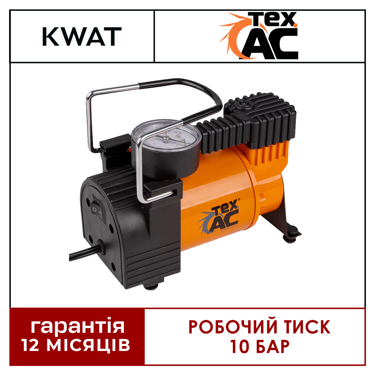 Автомобільний компресор ТEX AC150 Компактний автокомпресор 40 л/хв 10 бар 150 Вт