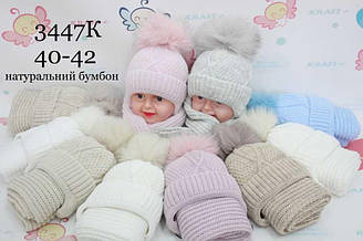 Комплект дитячий (шапка дитяча на флісі із зав'язками та шарф), Щесліве Дітинс (розмір 40-42)