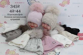 Шапка зимова в'язана з підкладкою на флісі, на зав'язках із бубоном, Щесліво Дітинство (розмір 42-44)