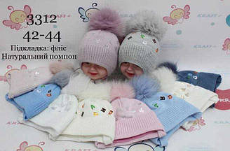 Шапка зимова в'язана з підкладкою на флісі, на зав'язках із бубоном, Щесліво Дітинство (розмір 42-44)