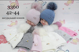 Шапка зимова в'язана з підкладкою на флісі, на зав'язках із бубоном, Щесліво Дітинство (розмір 42-44)