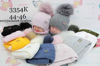 Комплект дитячий (шапка дитяча на флісі із зав'язками та бафом), Щесліве Дітіс (розмір 44-46)