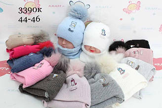 Комплект дитячий (шапка дитяча на флісі із зав'язками та бафом), Щесліве Дітіс (розмір 44-46)