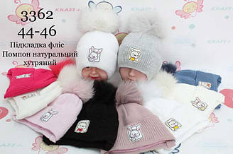 Шапка зимова в'язана з підкладкою на флісі, на зав'язках, з бубоном Щесліве Дітинство (розмір 44-46)