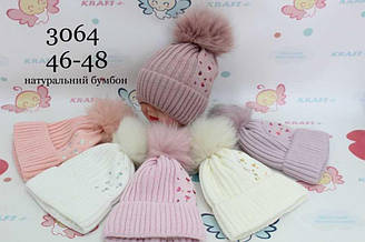 Шапка зимова в'язана з підкладкою на флісі, без зав'язок, з бубоном Щесліве Дітинство (розмір 46-48)