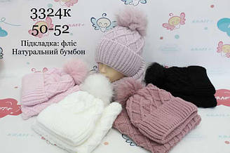 Комплект дитячий (шапка дитяча на флісі без зав'язок, з бафом), Щесліве Дитинство (розмір 50-52)