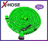 Шланг Magic Hose 75 метрів з розпилювачем. Шланг для поливу X-Hose iC227, фото 4