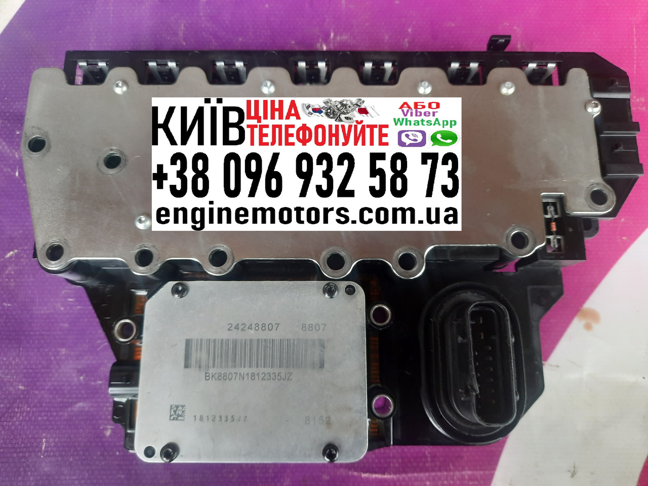 Блок соленоїдів 6T30 6T40 6T45 Epica Cruze 2008-2012 24248807, фото 1