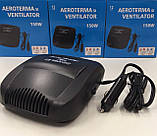 Автофен Auto Fan Heater 12 volt dc iC227, фото 3